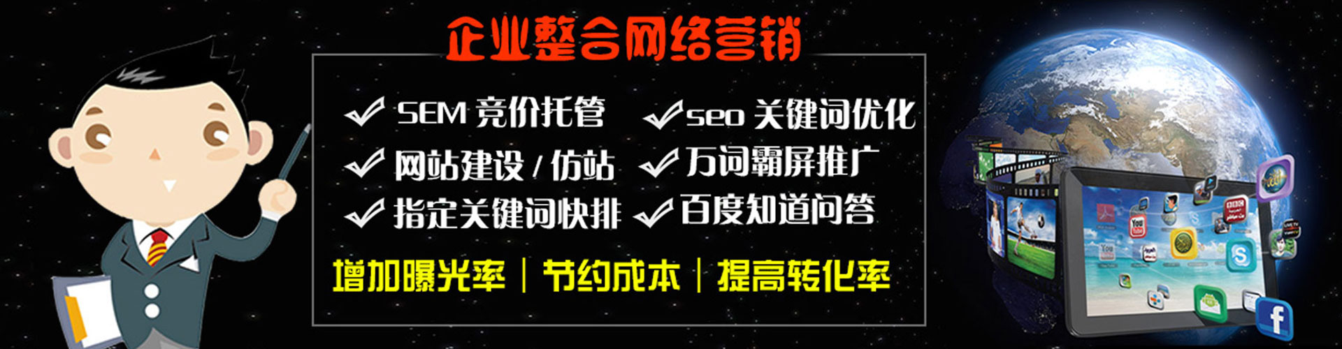 平溪信息流大师