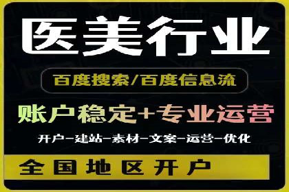 深度解析：百度竞价代运营的优化技巧与策略
