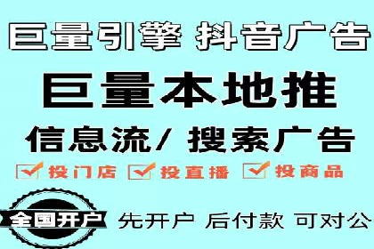 竞价广告的投放技巧：从XX品牌看如何精准触达目标用户